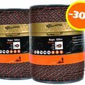 2 x 500m Gallagher Duopack TurboLine Rope Terra (Brown) additional 1
